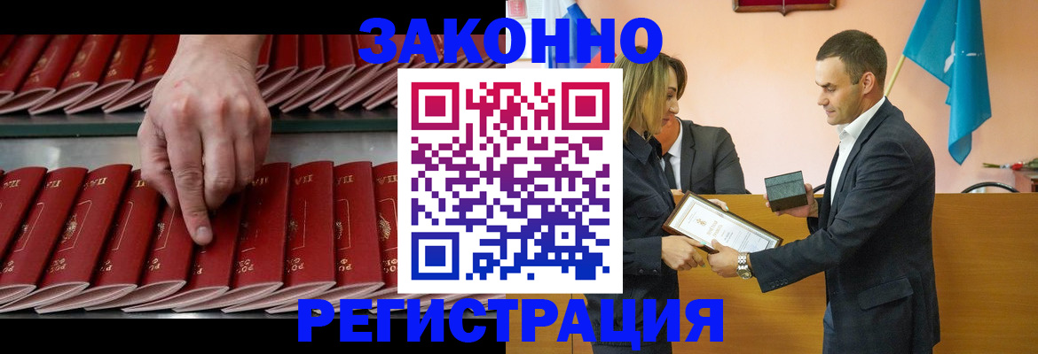 регистрация для школы в Светлом