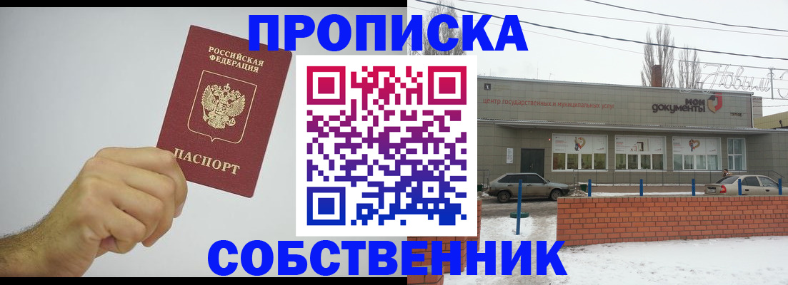 регистрация для дет. сада в Светлом